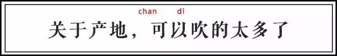 超浮夸食品广告语，简直就是皇家玛丽苏！