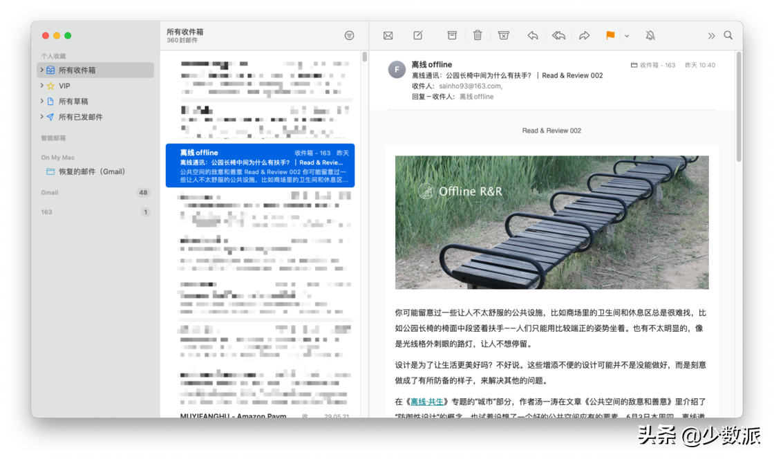 教你从头了解 Mac 的界面布局和文件系统