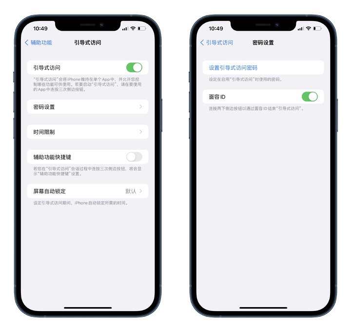 iPhone 上的辅助功能，可能是你遗忘的宝藏