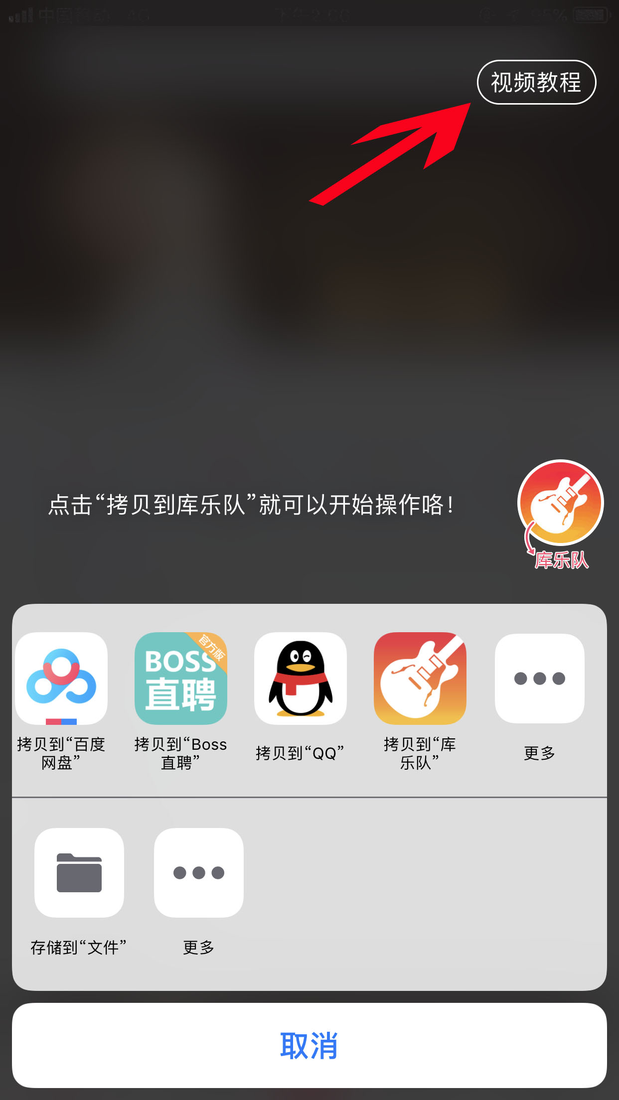 iPhone手机换铃声只需10秒，不用连电脑啦！