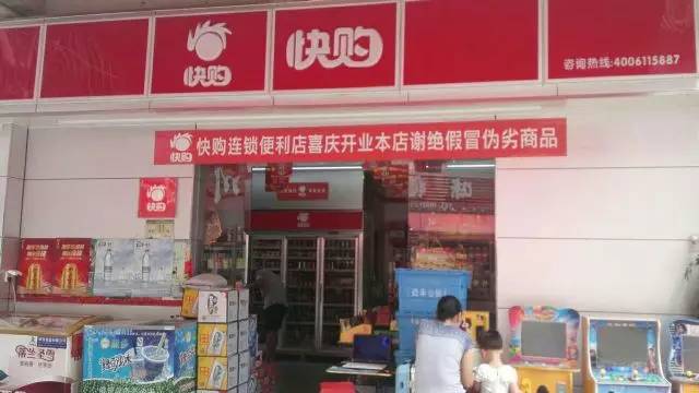 12家连锁便利店加盟情况对比