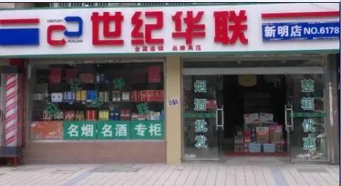 12家连锁便利店加盟情况对比