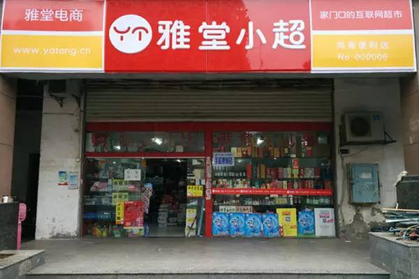 12家连锁便利店加盟情况对比