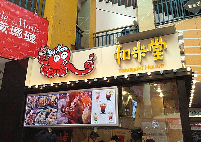 十大餐饮加盟项目排行榜，这些品牌大街上认识几个？