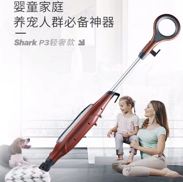 美国高端家电品牌Shark天猫618一天卖1万把蒸汽拖把，紧急新增生产线