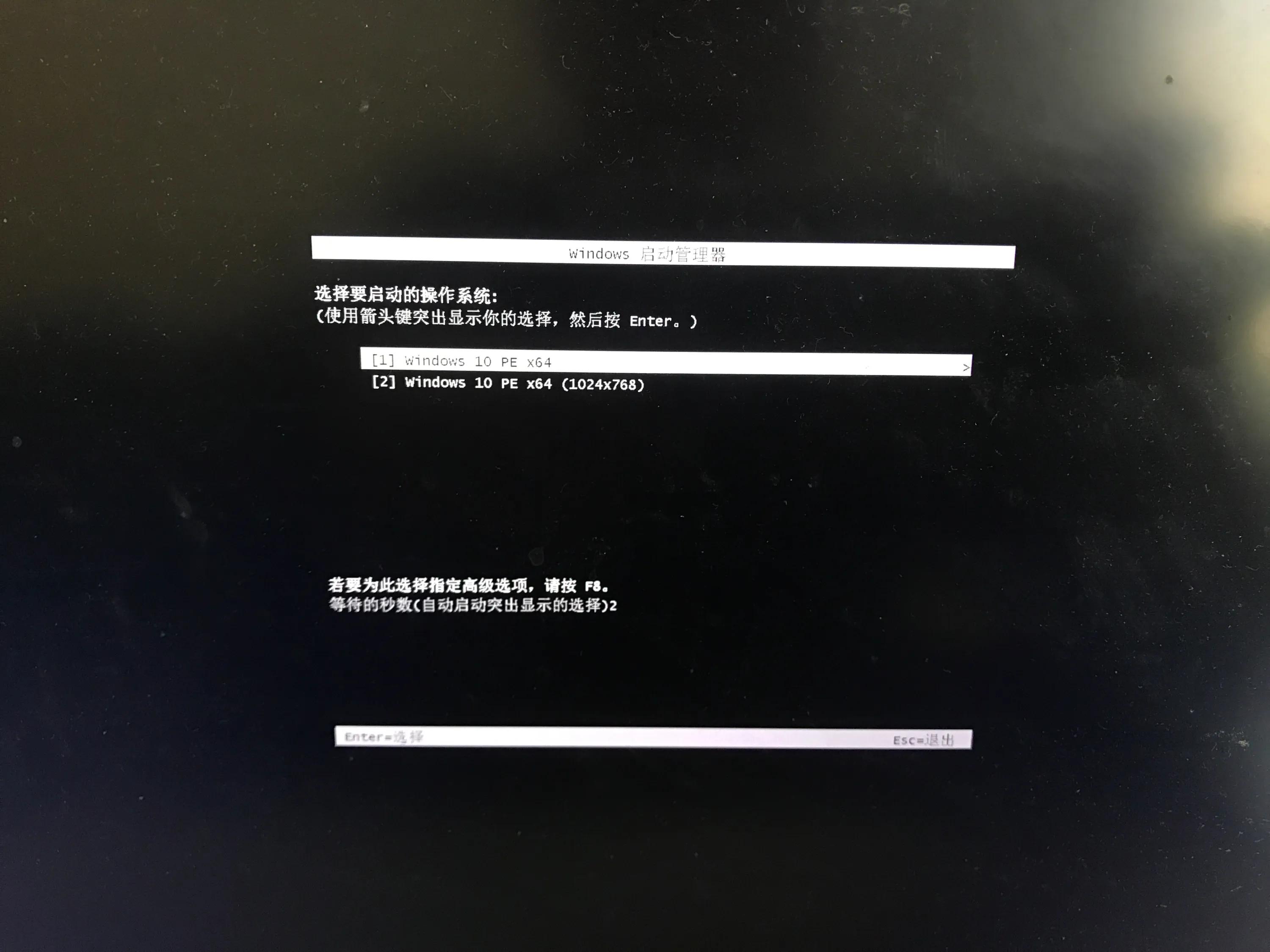 重装windows操作系统及激活步骤