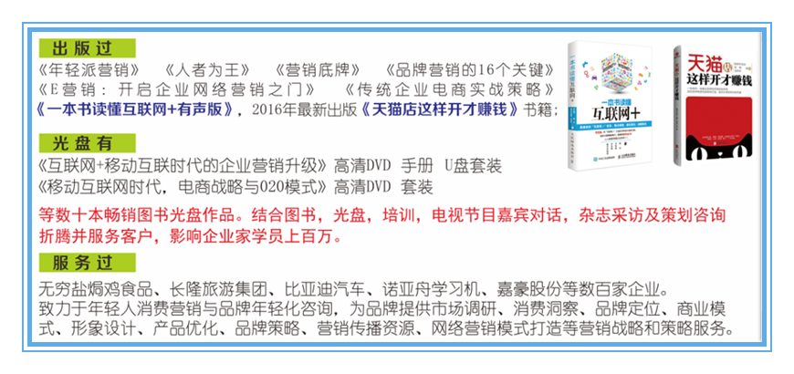 广州年轻派品牌策划公司介绍3：品牌策划设计服务清单草稿举例