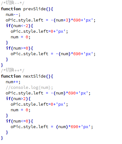 javascript实现左右点击滑动轮播