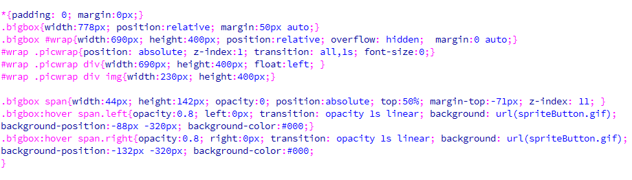 javascript实现左右点击滑动轮播