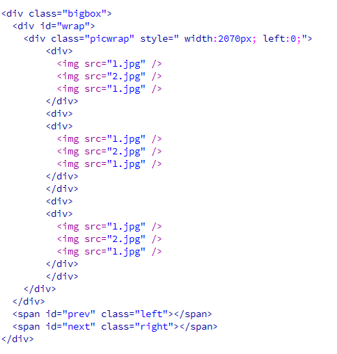 javascript实现左右点击滑动轮播