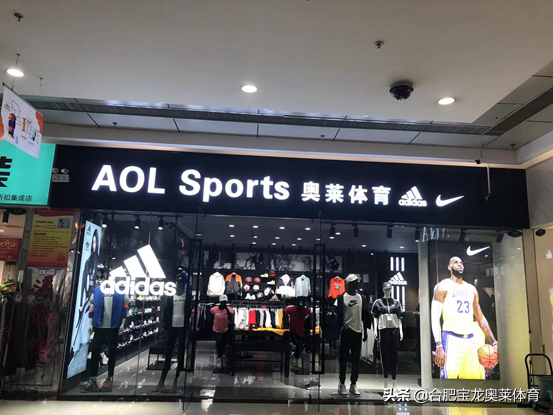 耐克阿迪达斯折扣店加盟：实体店加盟怎么选？