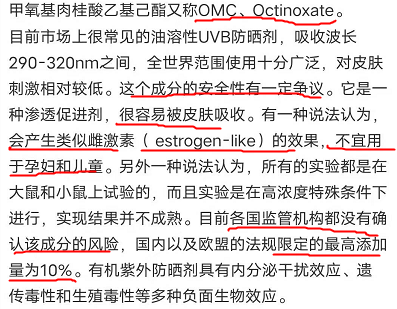 盘点孕妇公认好用的4款身体乳，凡士林居然被某小众吊打