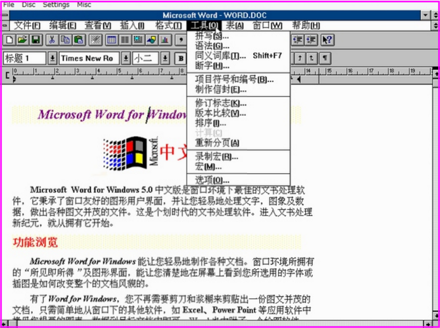 WPS VS Office，谁才是办公领域真正的元老？