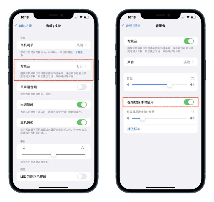 iPhone 上的辅助功能，可能是你遗忘的宝藏