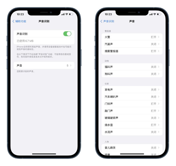 iPhone 上的辅助功能，可能是你遗忘的宝藏