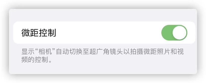 iOS 15.2 正式版来了：十大重要更新，修复五个问题