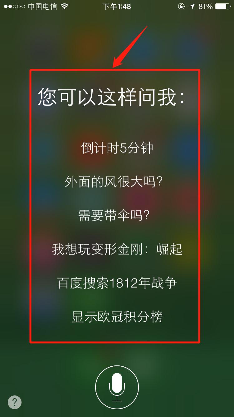 快速辨别苹果手机是否正品，方法简单，快看看有没有人用到假苹果