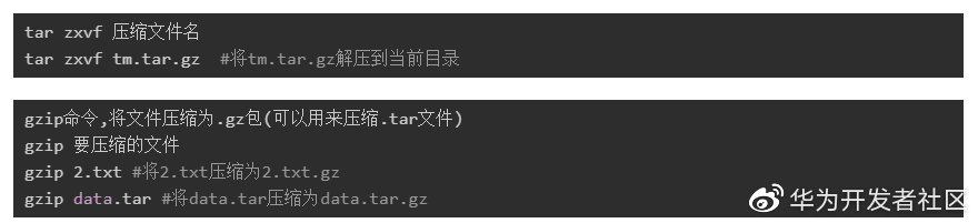 来不及解释！Linux常用命令大全，先收藏再说