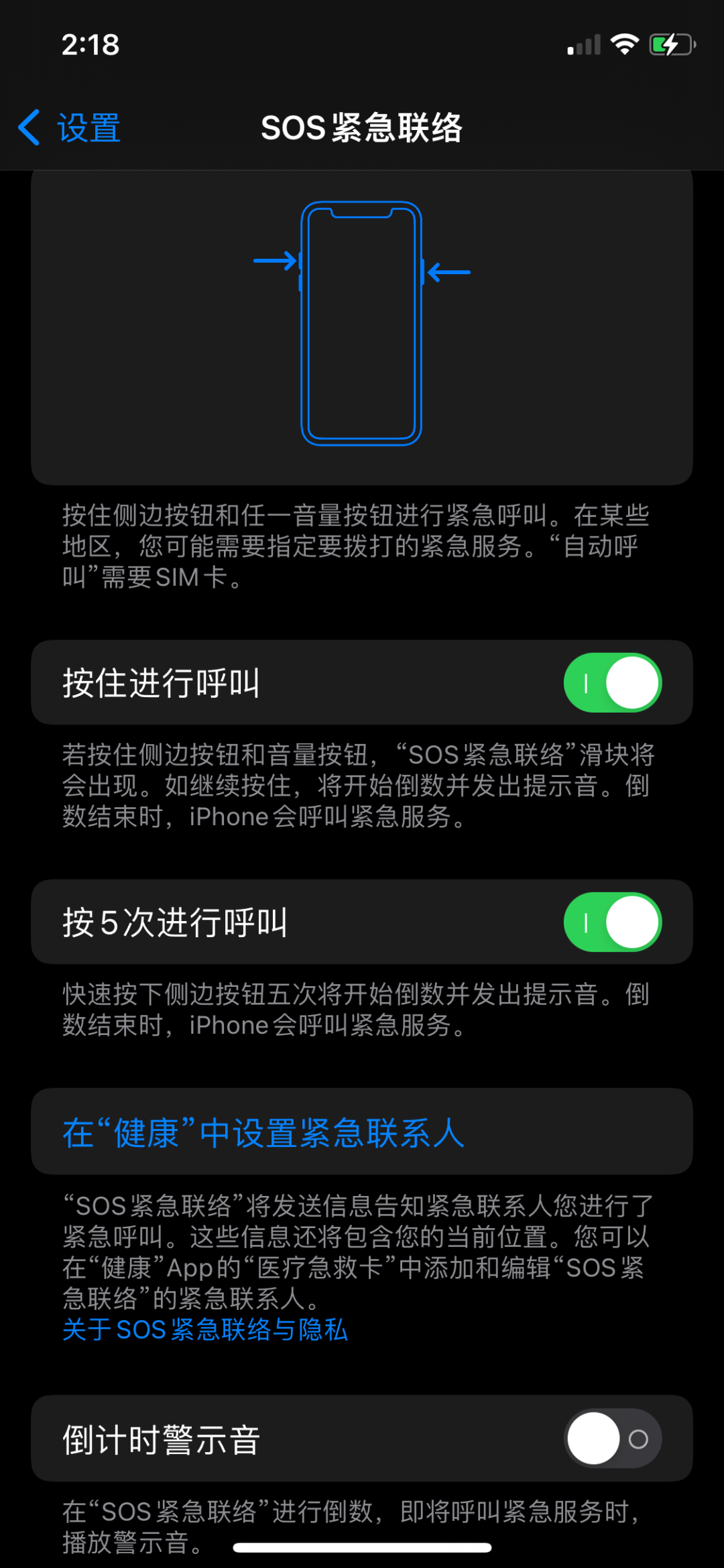 iOS 15.2 正式版来了：十大重要更新，修复五个问题