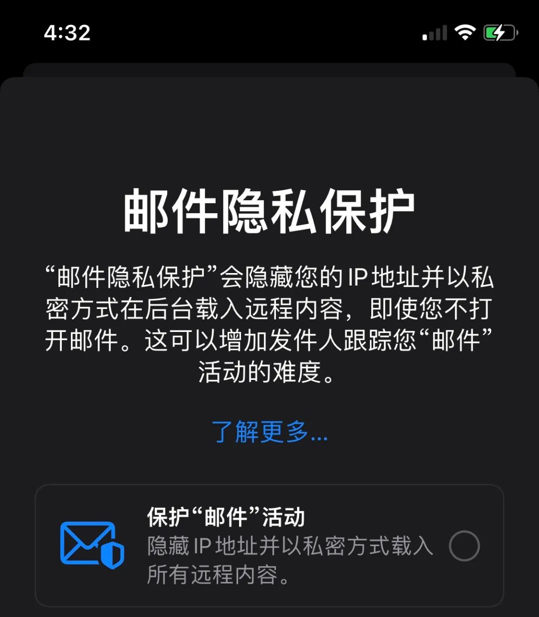 iOS 15.2 正式版来了：十大重要更新，修复五个问题