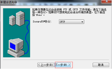 大数据开发技术基础篇Linux中远程登录的设置