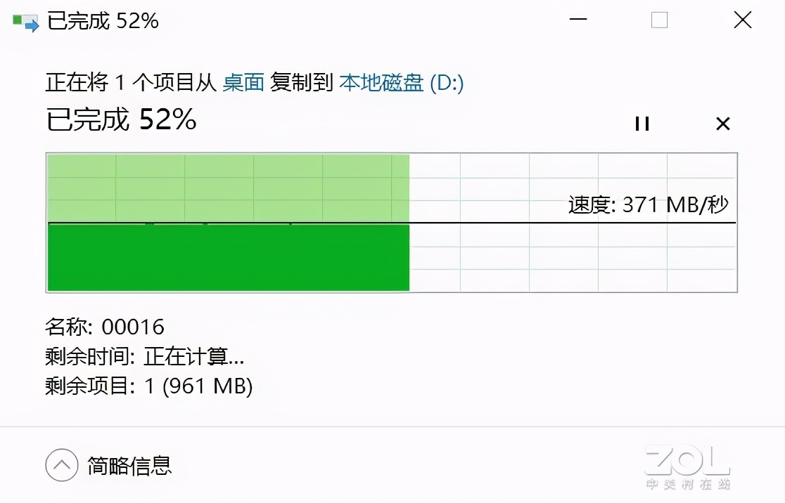 爱国者S7移动固态硬盘评测：又快又小 实属难得