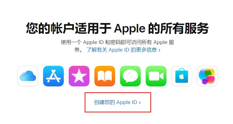 苹果 Apple ID的那些事，注册新号需要注意哪些问题？