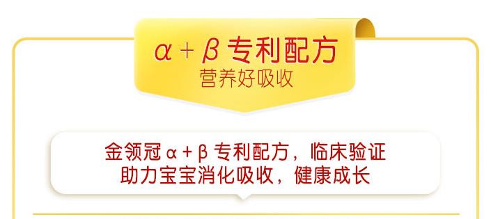 伊利奶粉评测：5个系列，你知道哪个系列更值得选吗？