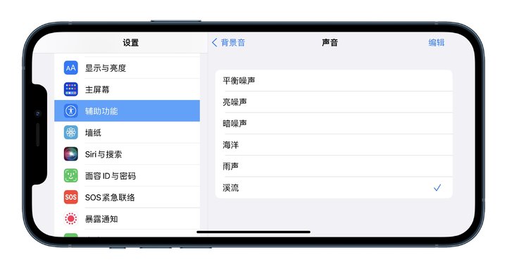 iPhone 上的辅助功能，可能是你遗忘的宝藏