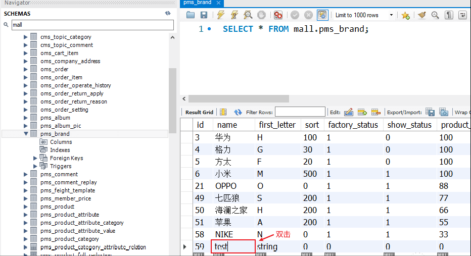 干掉Navicat！MySQL官方客户端到底行不行？