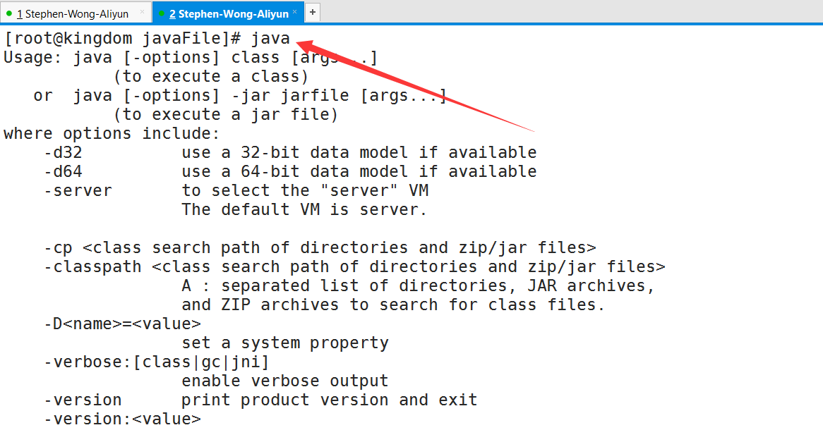 Linux中使用java和javac命令及注意事项