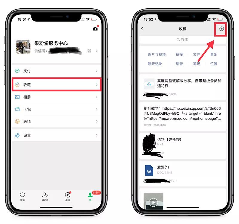 iOS13隐藏技巧 如何截长截图