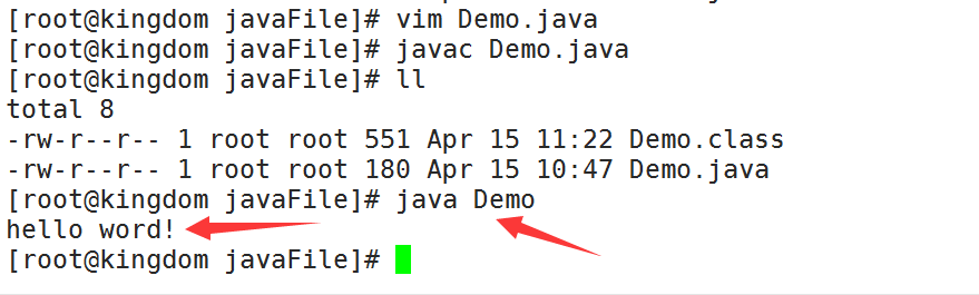 Linux中使用java和javac命令及注意事项