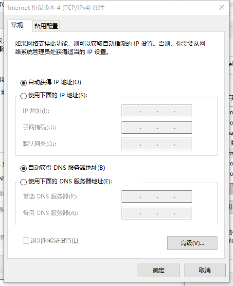 新手教程手把手教你配置ip地址