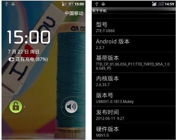 多年前的安卓一代神机——中兴U880，回不去的年少刷机时光