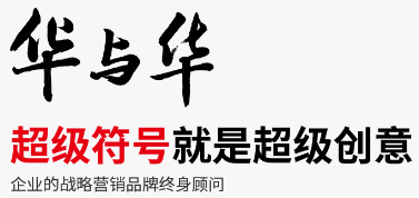 盘点2020十大营销策划公司（来自百科，无先后排名）