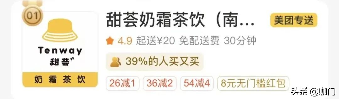 一个爆款策划，提升24%营收！这个南京品牌如何借力本土特色？