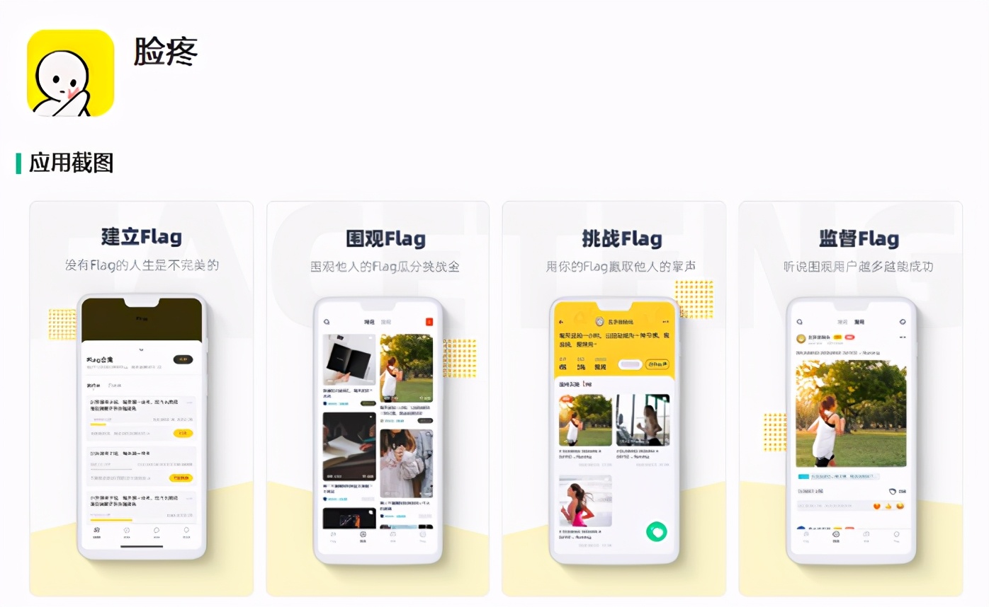 5款安卓好用的时间效率管理APP