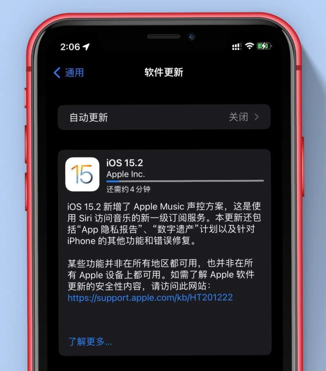 iOS 15.2 正式版来了：十大重要更新，修复五个问题