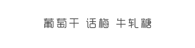 盘点长途户外旅行，必备的速食干粮