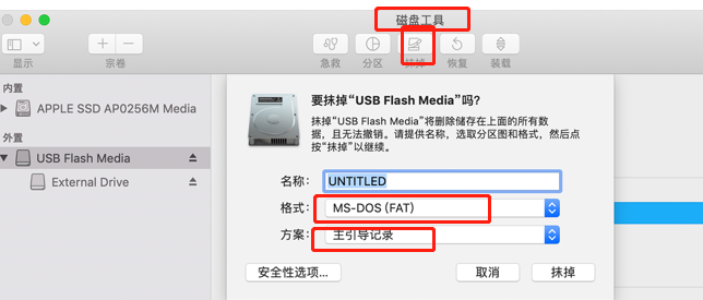 苹果Macbook电脑安装win10系统教程及错误提示信息解决方法