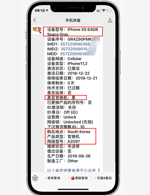 iPhone翻新机到底有多难辨认？网友用了几个月才发现翻车了