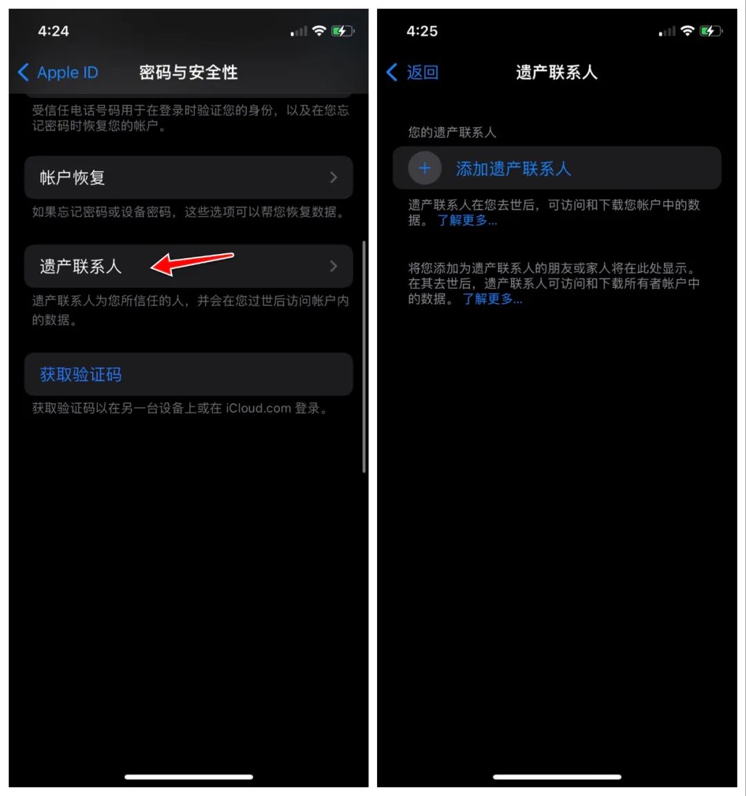 iOS 15.2 正式版来了：十大重要更新，修复五个问题