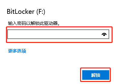 担心数据泄露？win10加密工具，轻松给文件上锁，免费好用