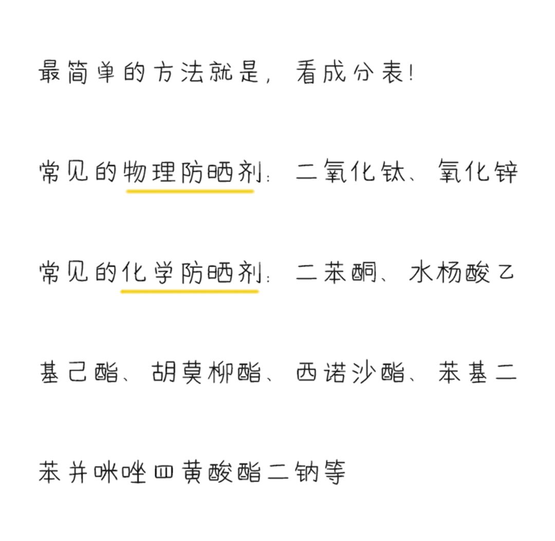 你的妆真的卸干净了吗？正确卸妆要点都在这