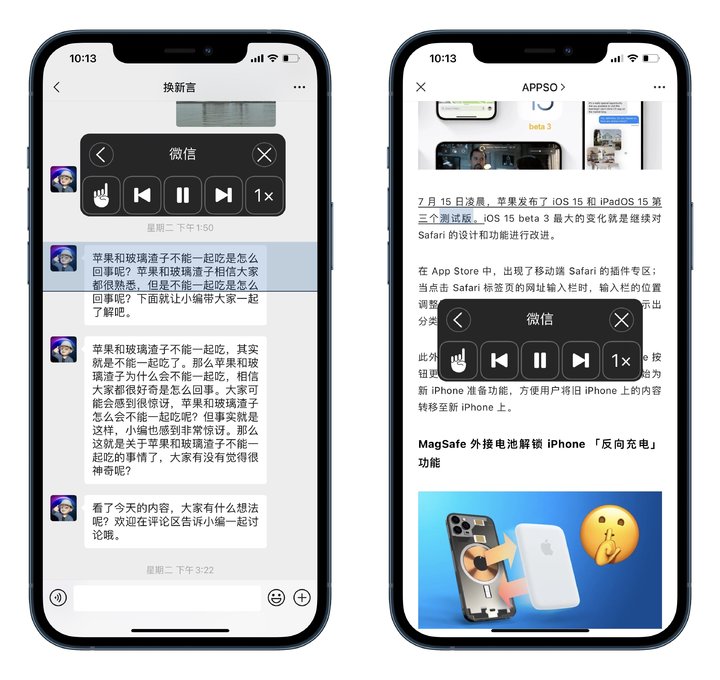 iPhone 上的辅助功能，可能是你遗忘的宝藏