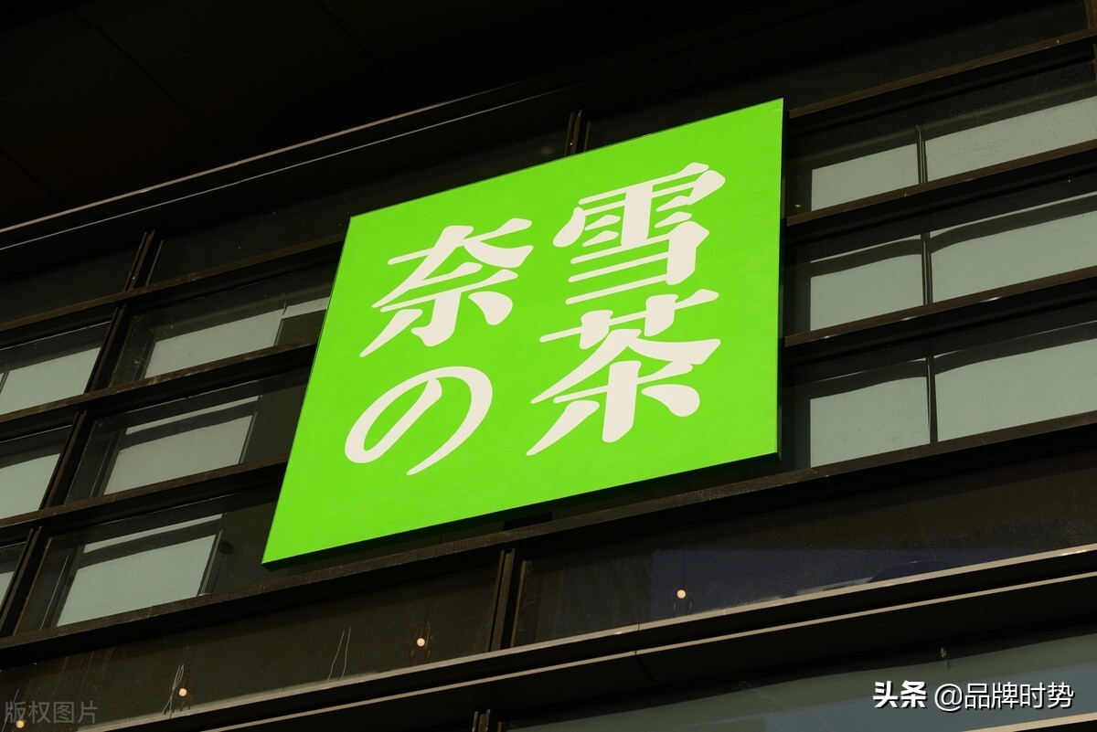 国内常见奶茶店品牌排行榜，这十名你一定都知道