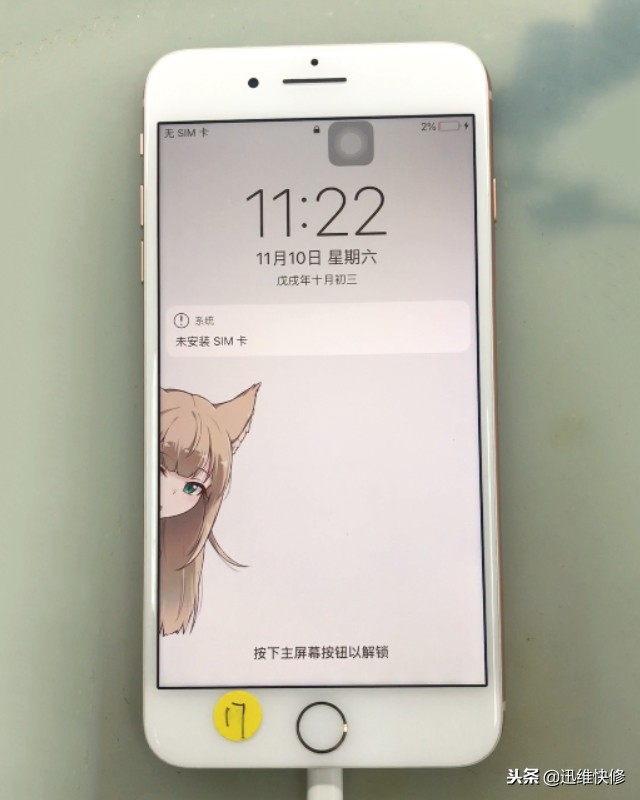 苹果iPhone8P手机黑屏 按开机键没反应，了解这些其实很简单