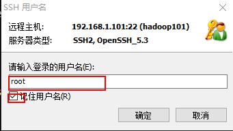 大数据开发技术基础篇Linux中远程登录的设置