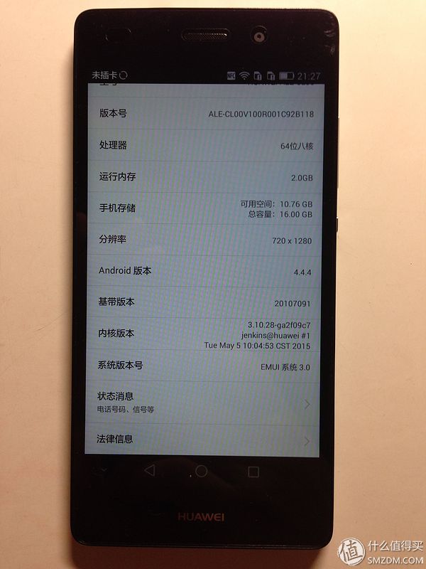 HUAWEI 华为 P8 青春版手机开箱晒物